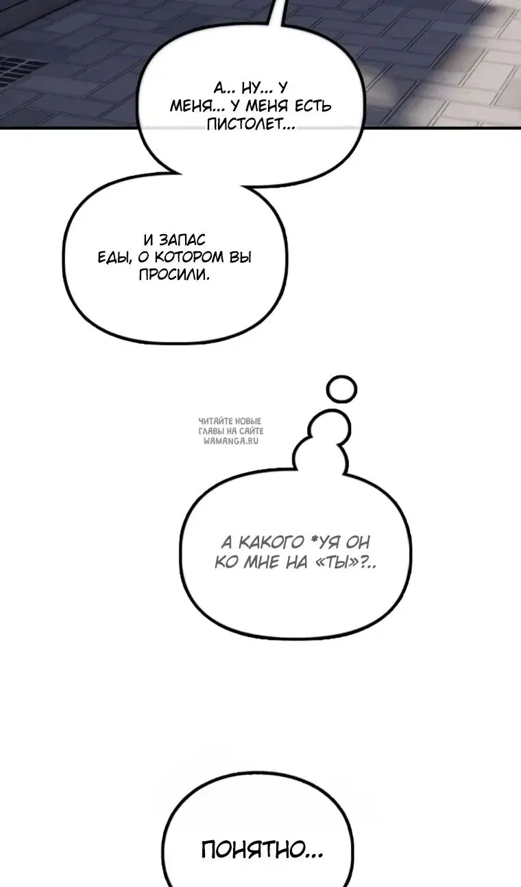 Page 143.000