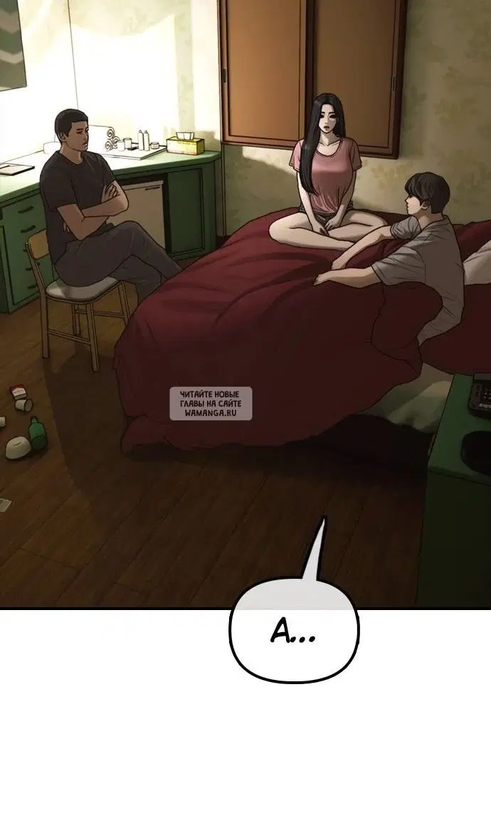 Page 145.000
