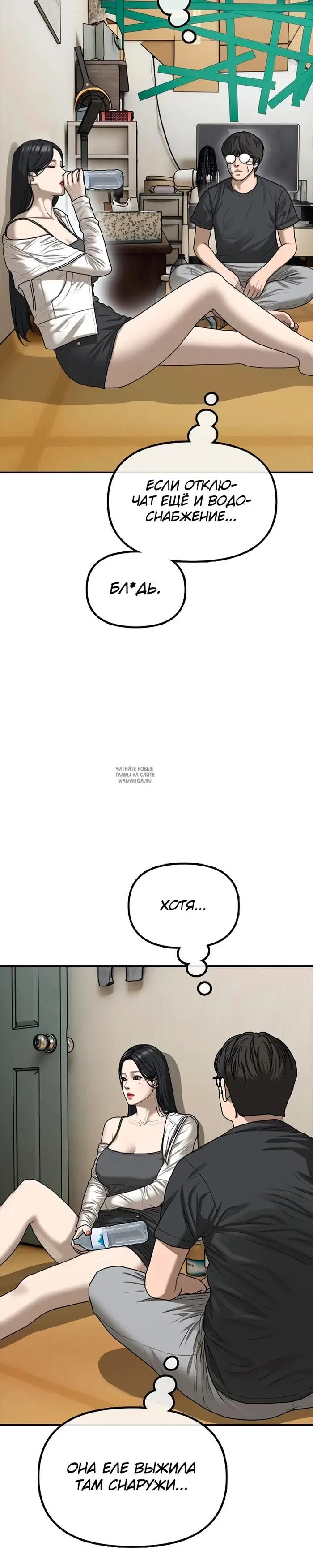 Page 15.000
