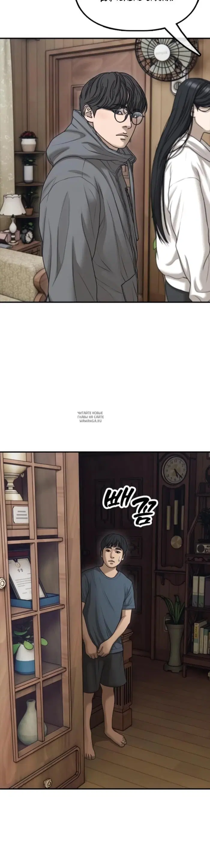 Page 15.000