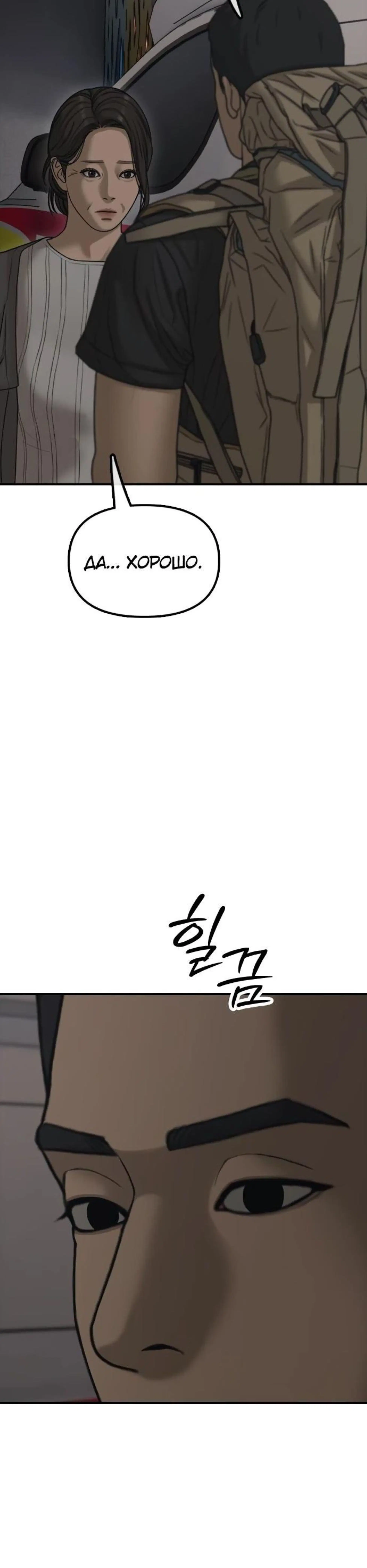 Page 15.002