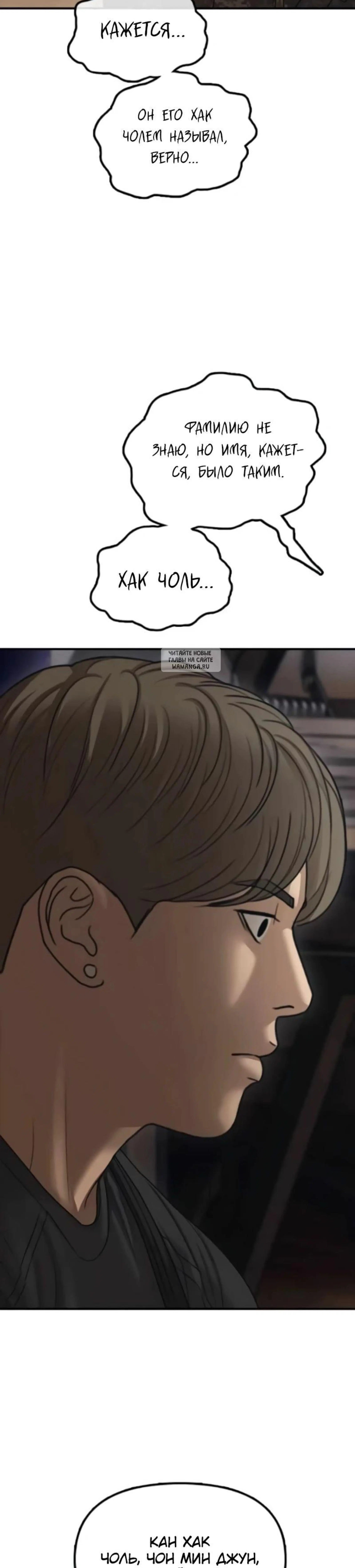 Page 15.001