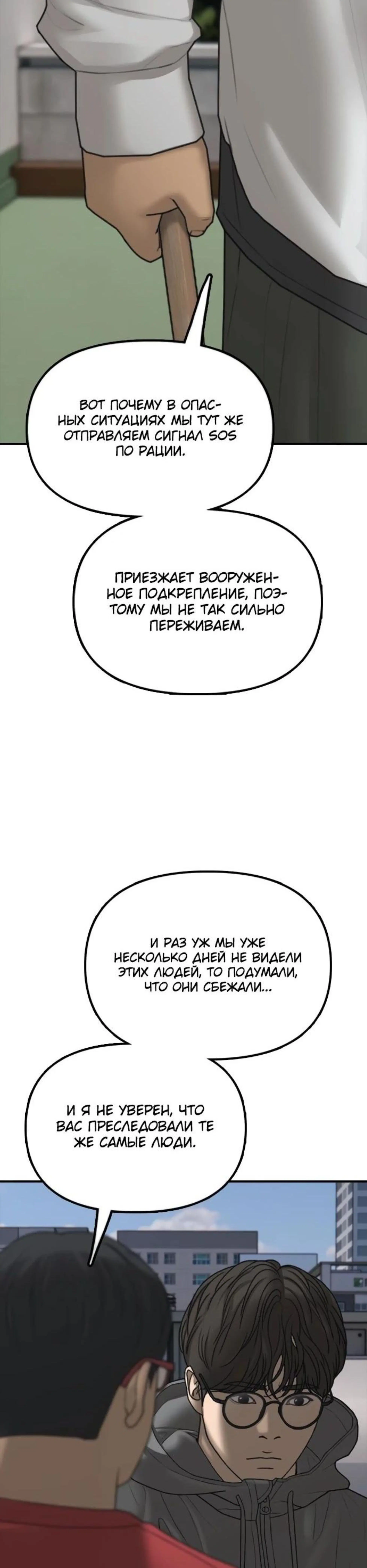Page 15.002