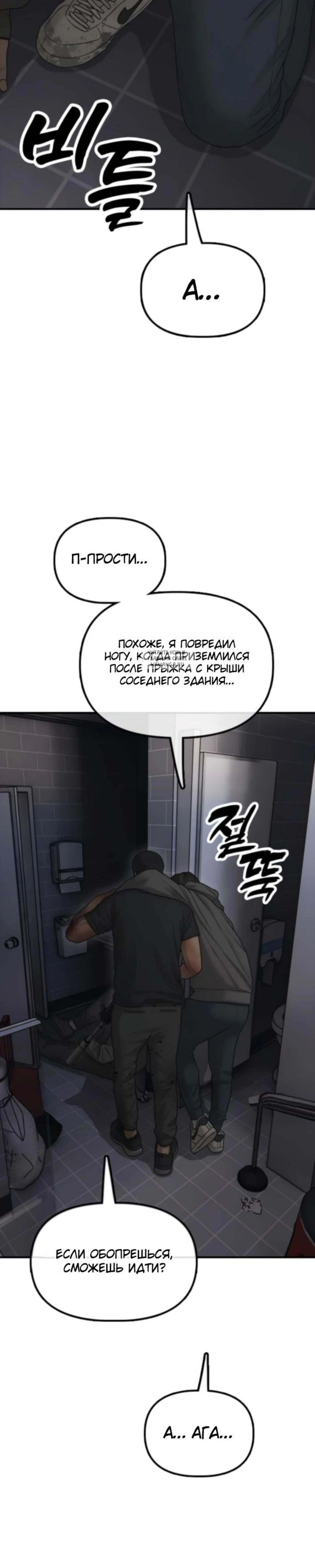 Page 15.001