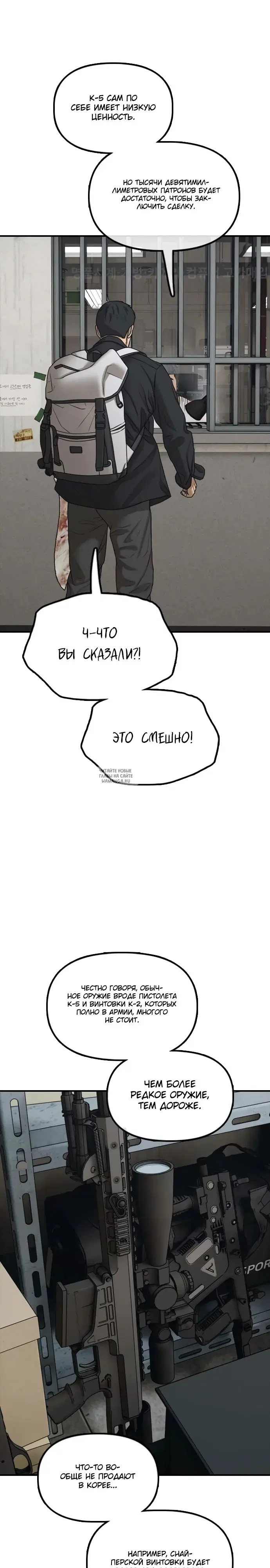 Page 15.000