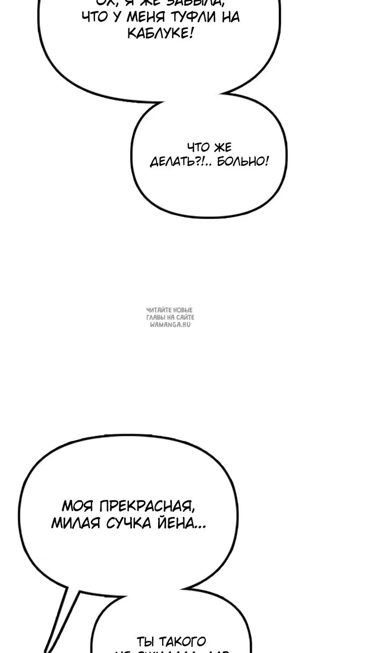 Page 154.000