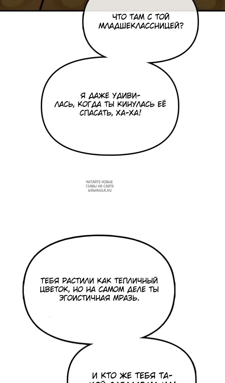 Page 156.000