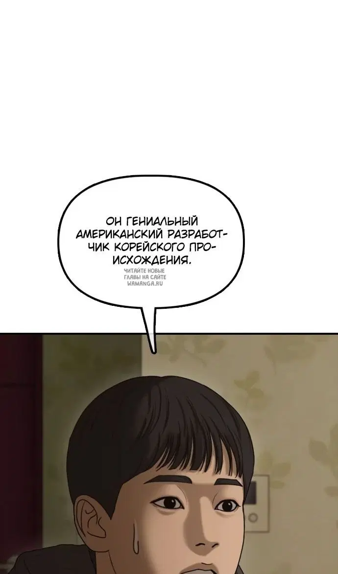 Page 156.000