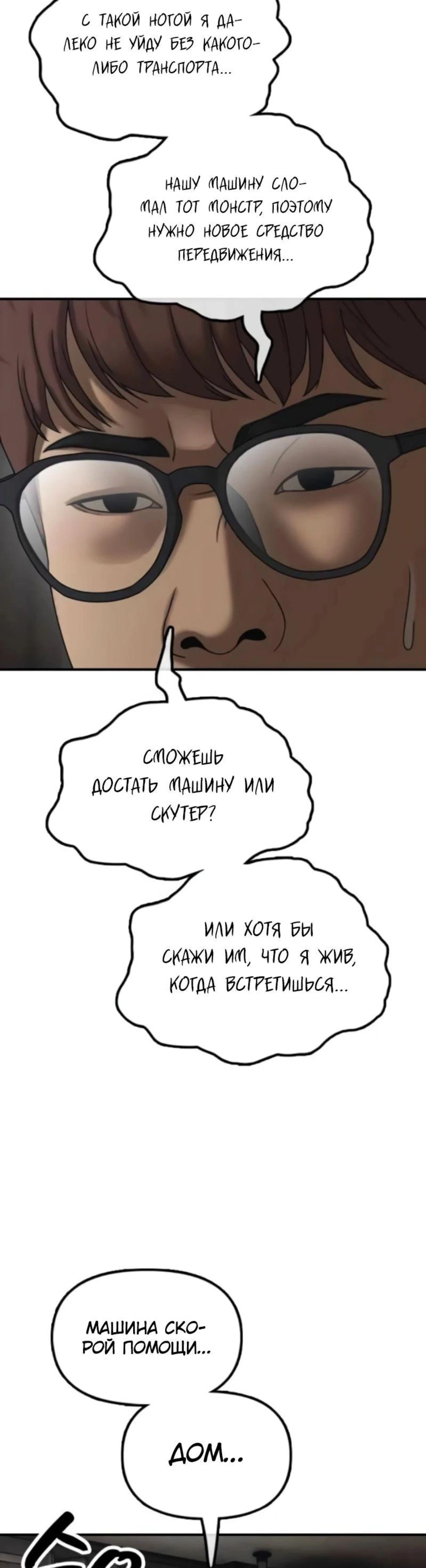 Page 16.002