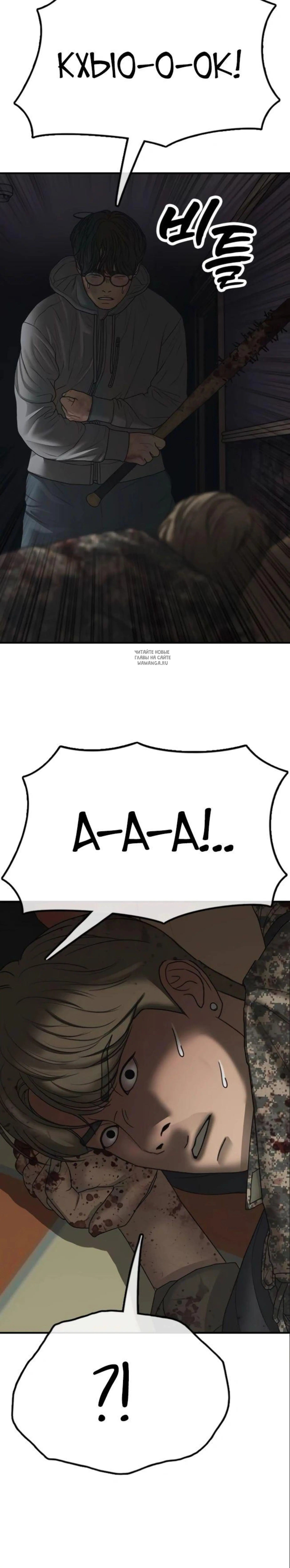 Page 16.001