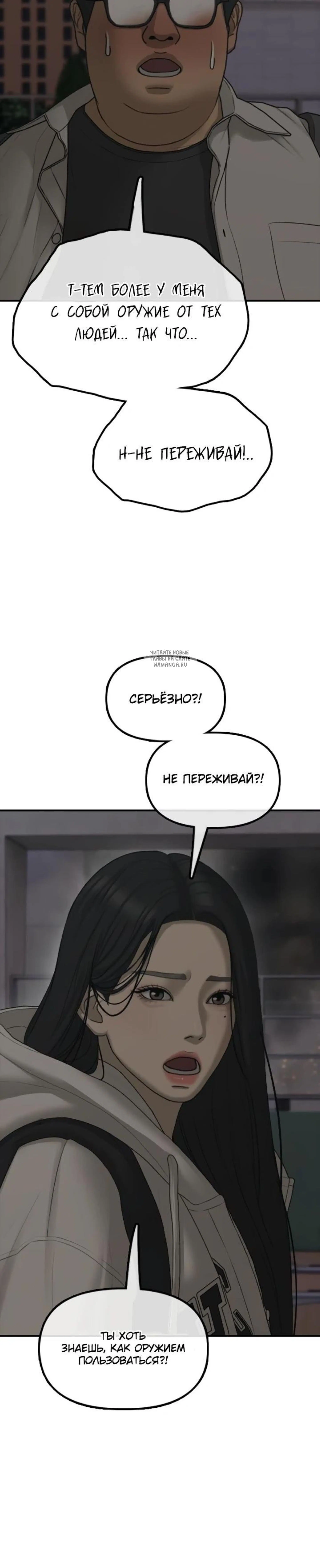 Page 16.001
