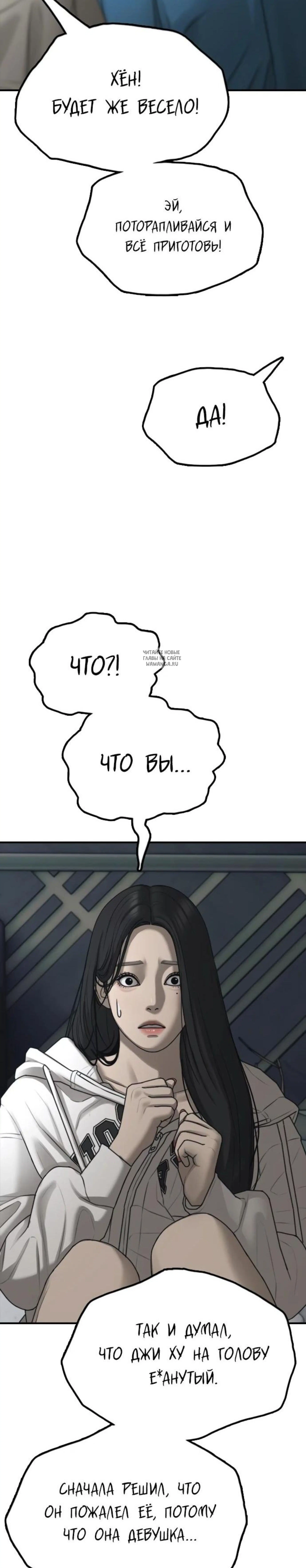 Page 16.001