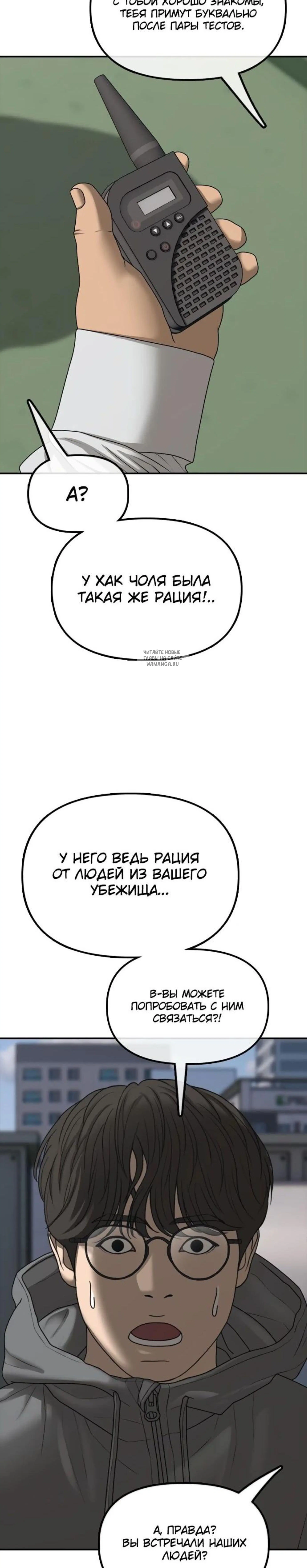 Page 16.001
