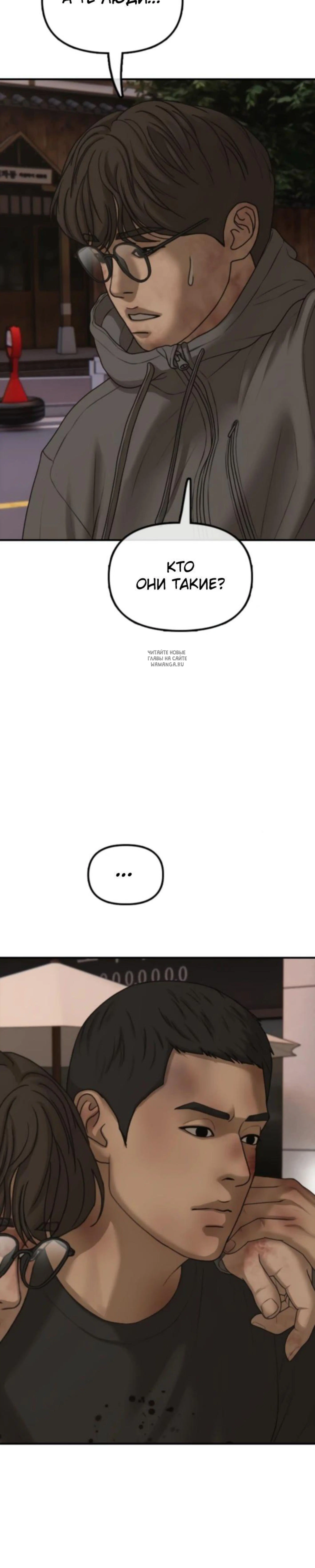 Page 16.001