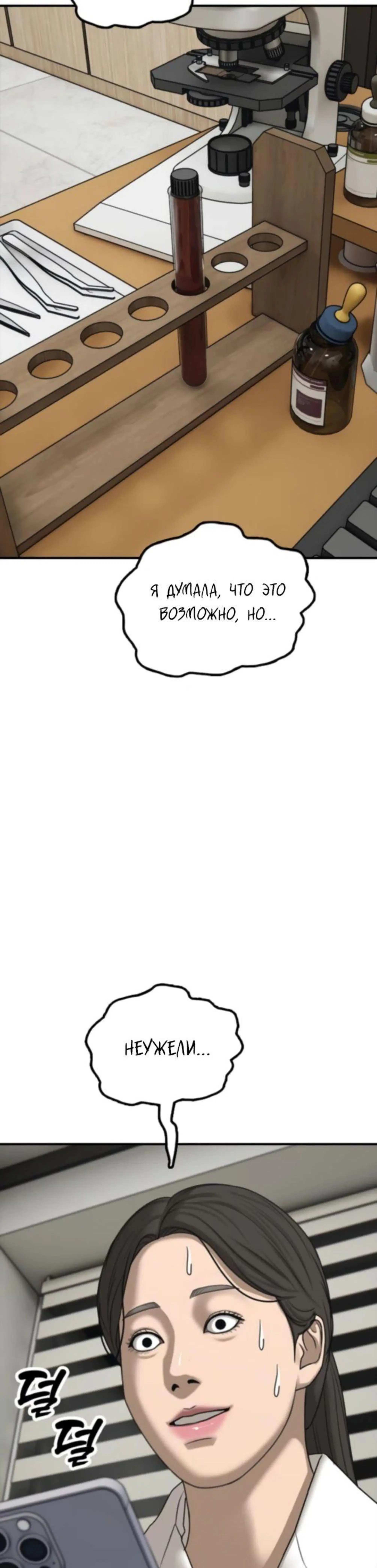 Page 16.002