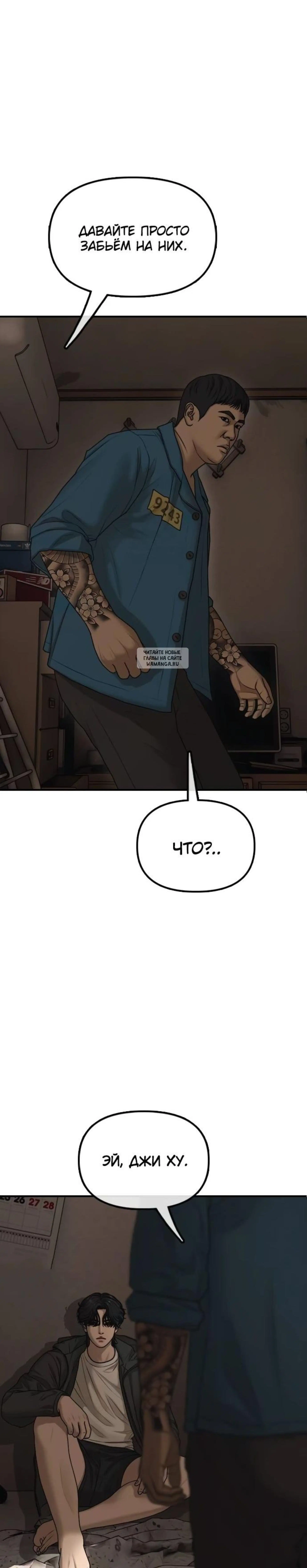 Page 16.001