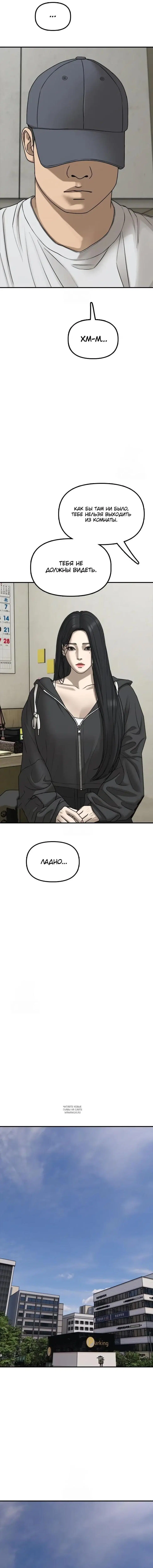 Page 16.000