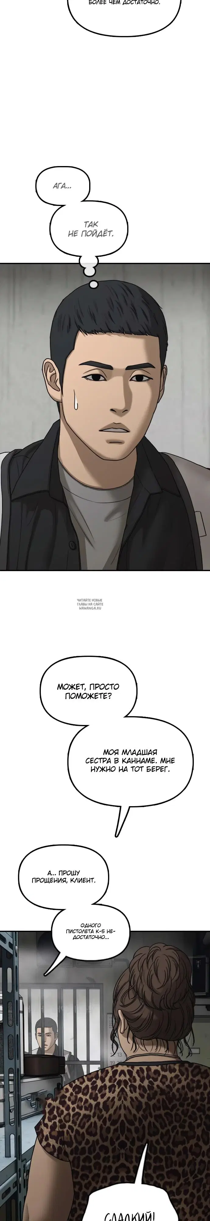 Page 16.000
