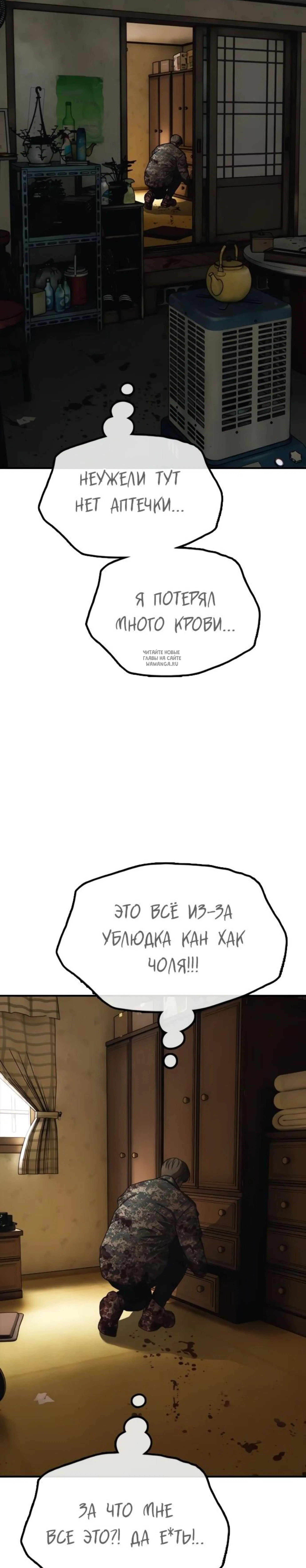 Page 17.001