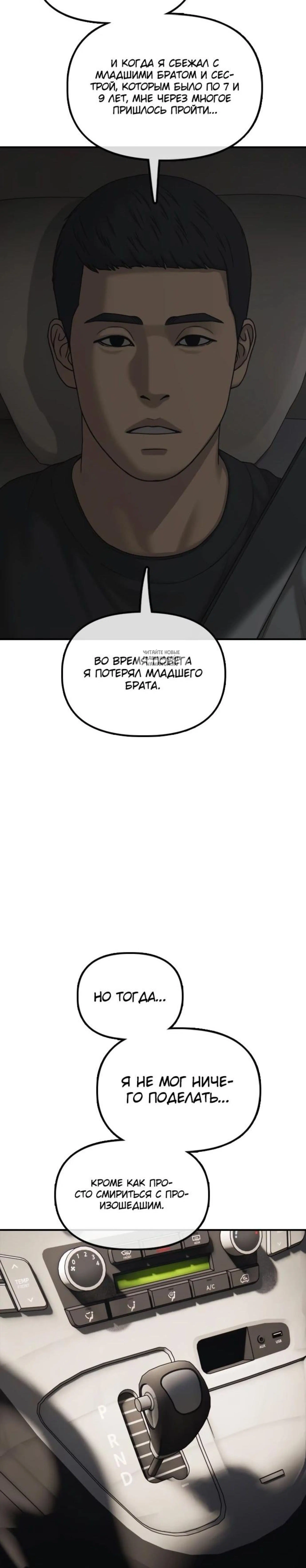 Page 17.001