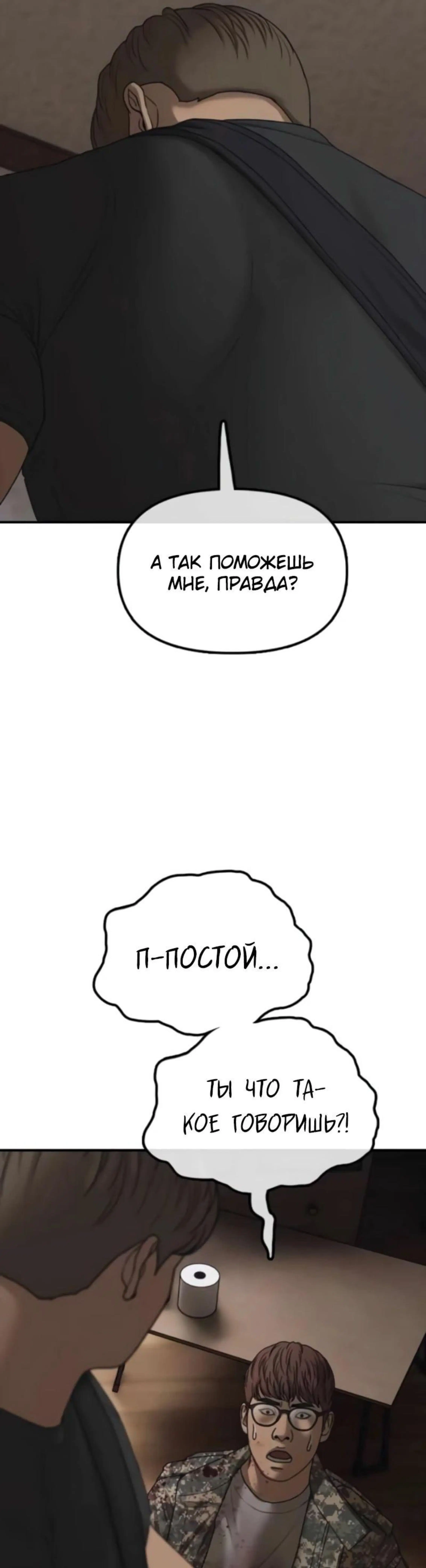 Page 17.002