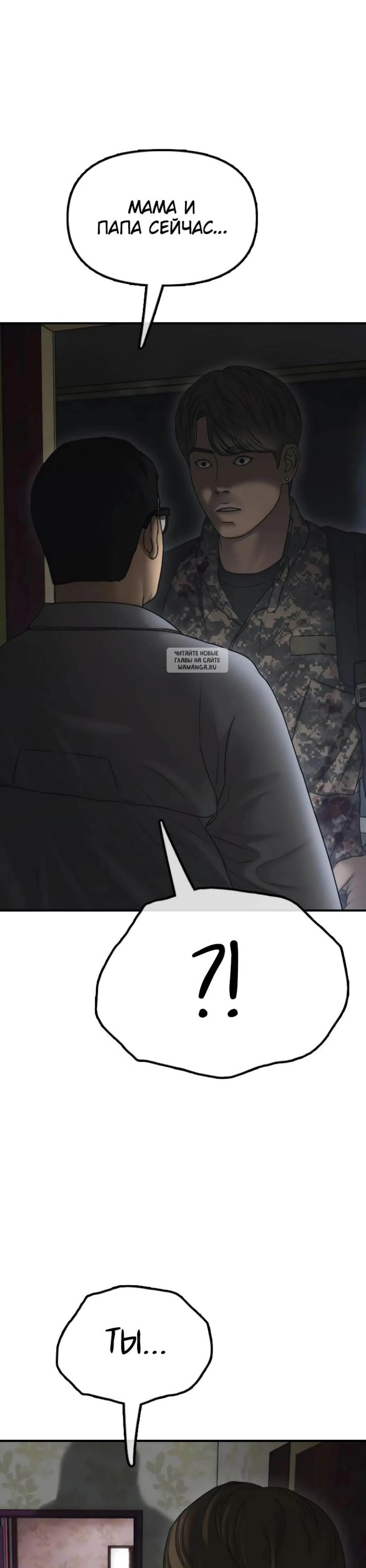 Page 17.001