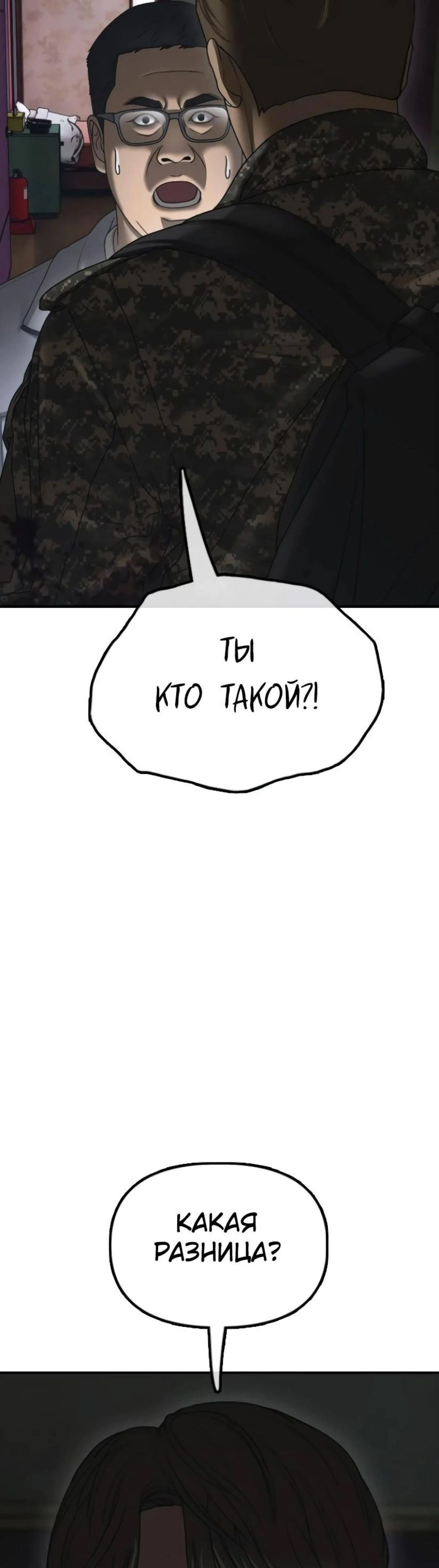 Page 17.002