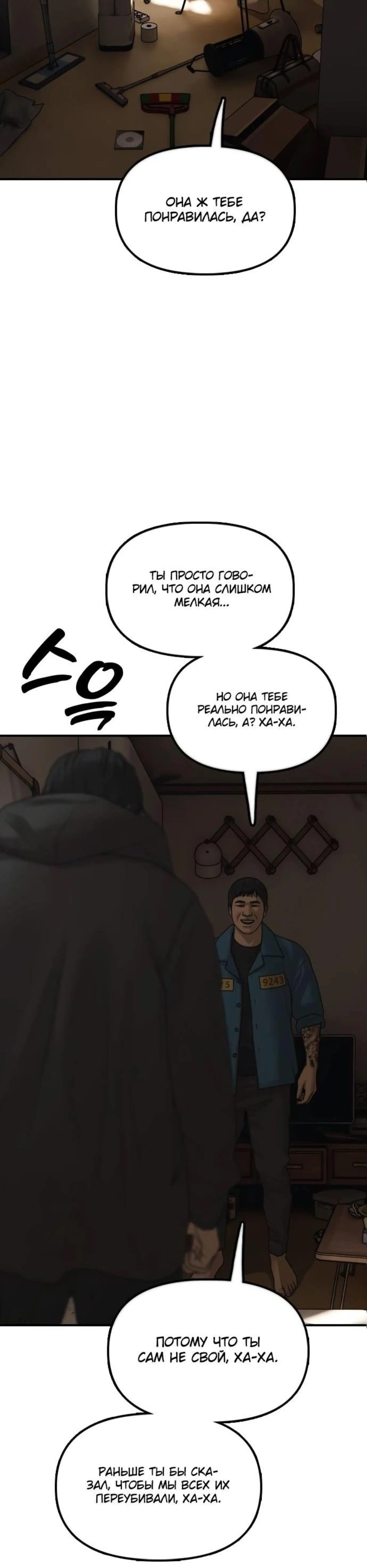 Page 17.002