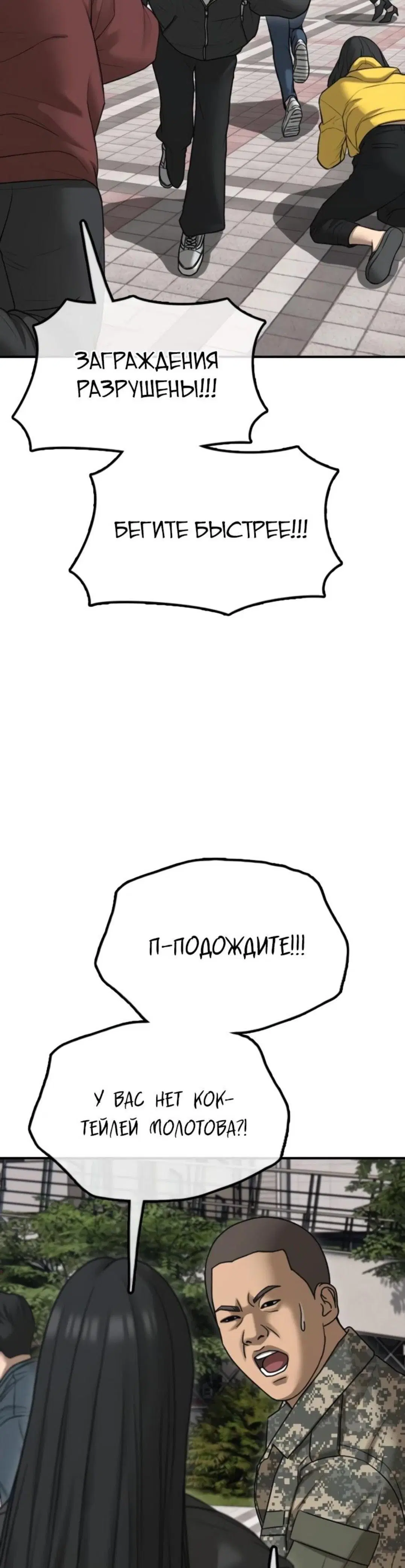 Page 17.001