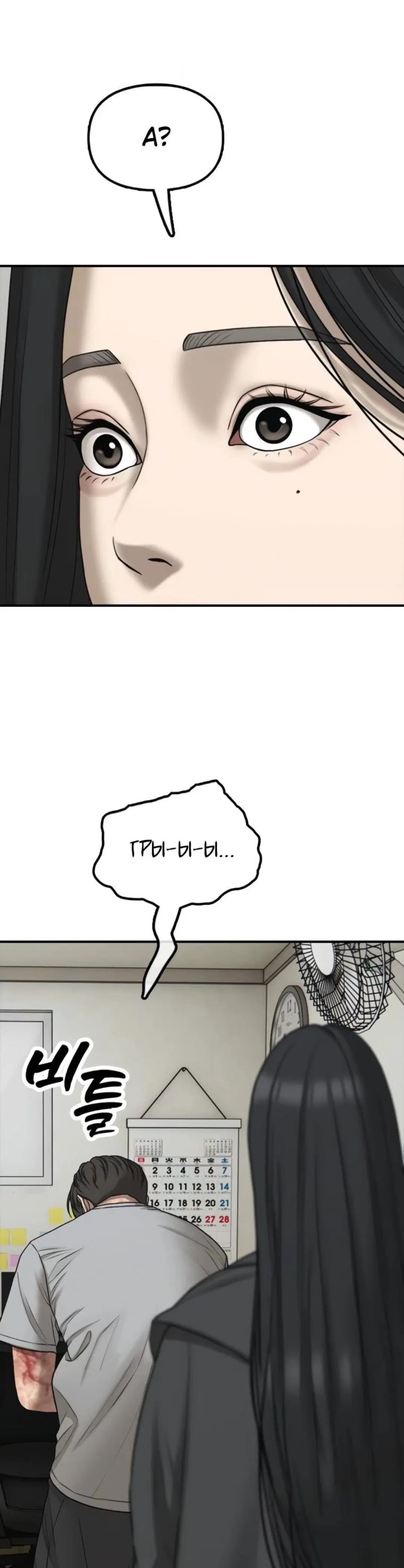 Page 17.001
