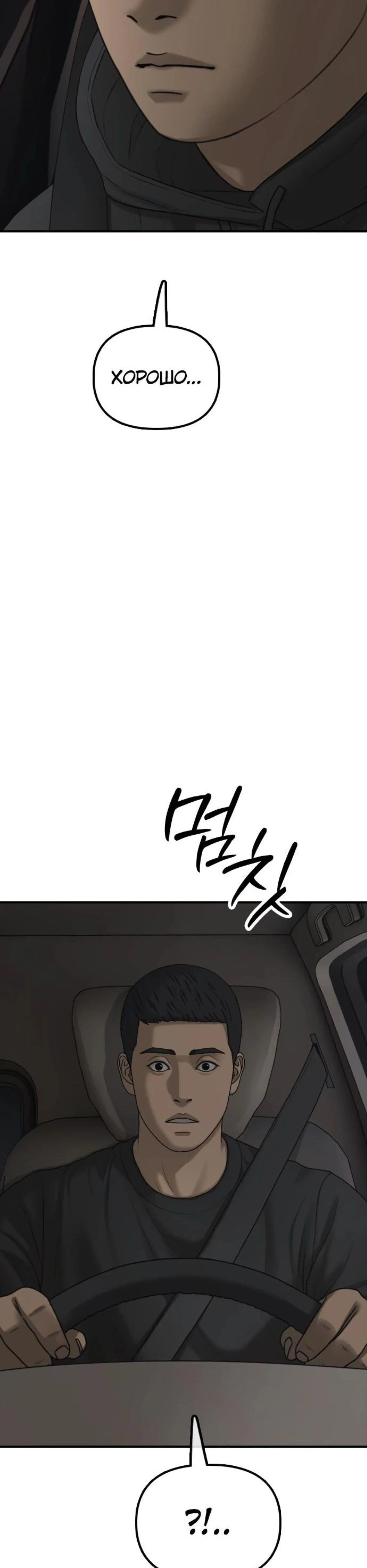 Page 18.002
