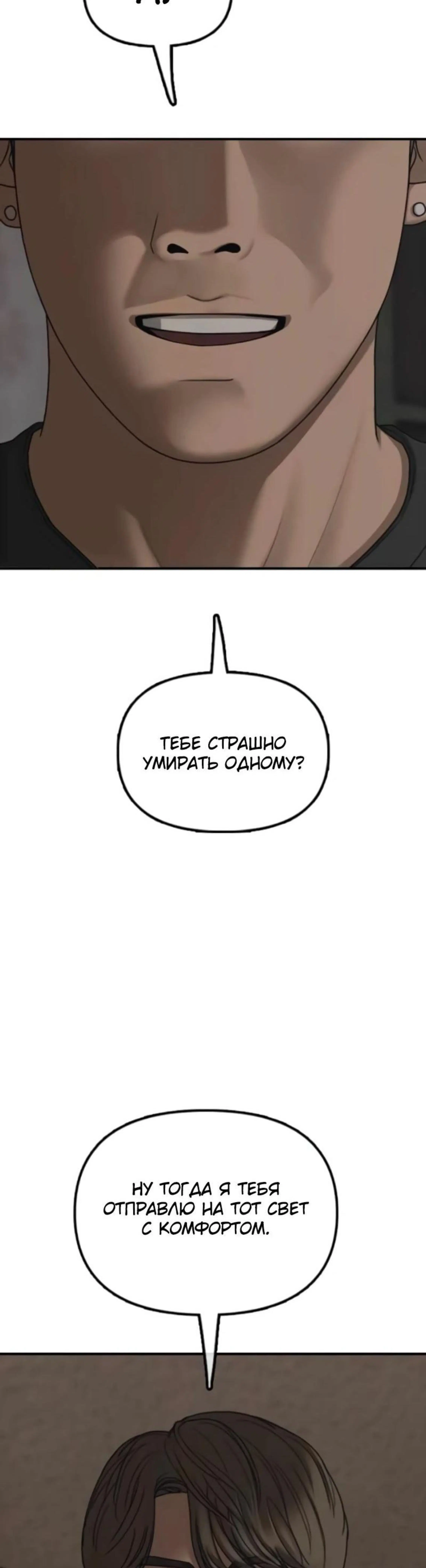 Page 18.002