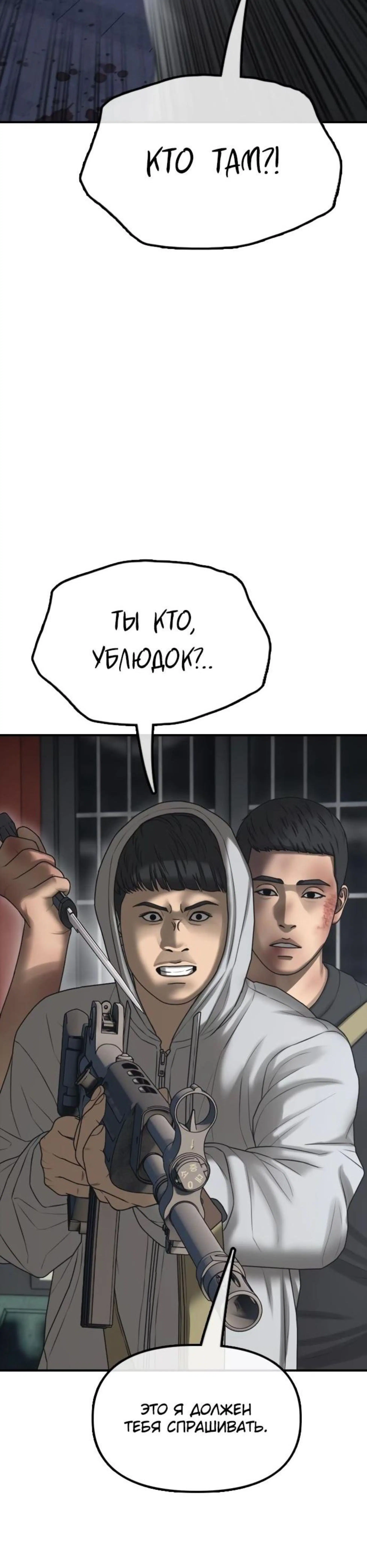 Page 18.002