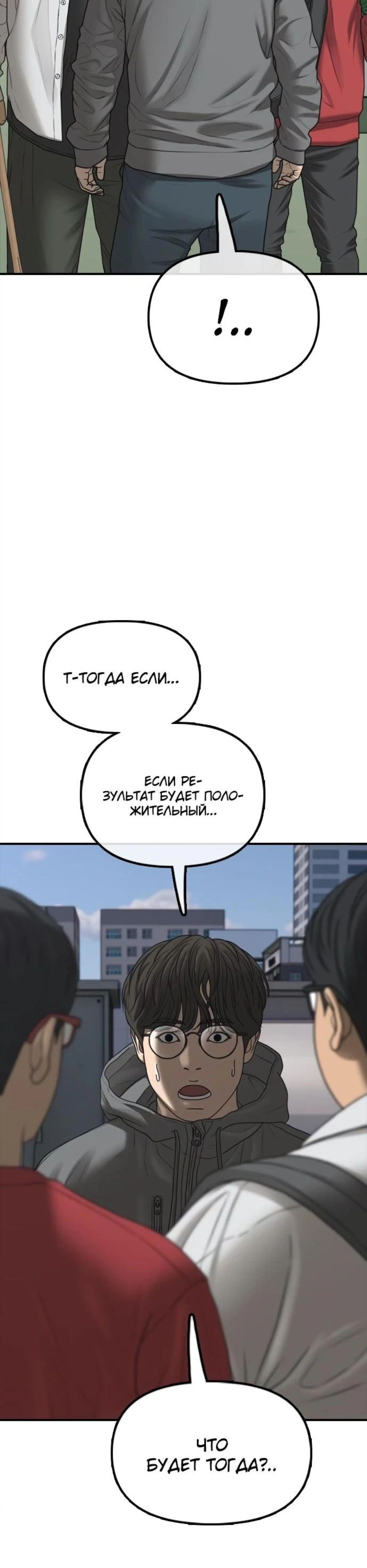 Page 18.002