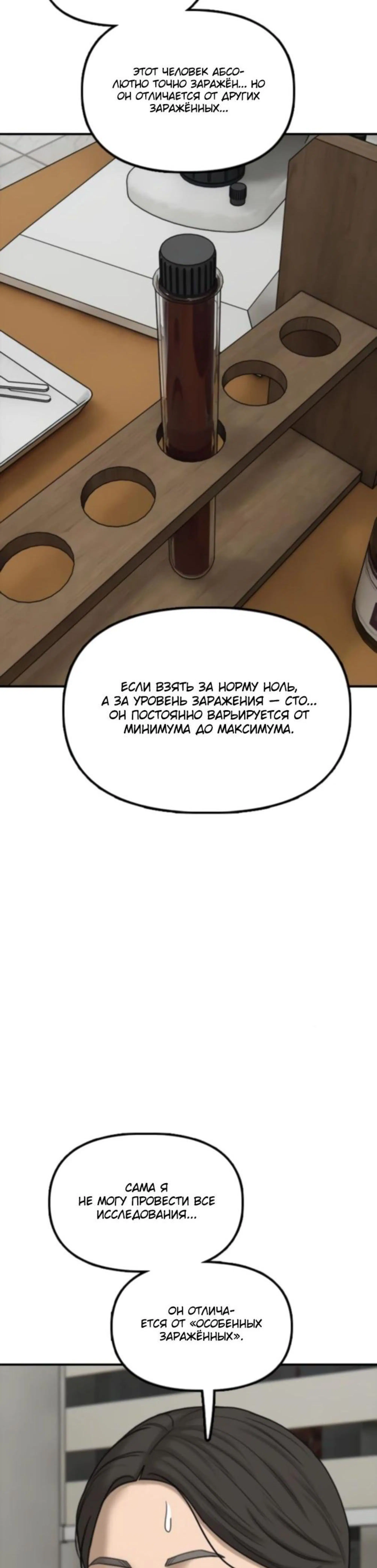Page 18.002