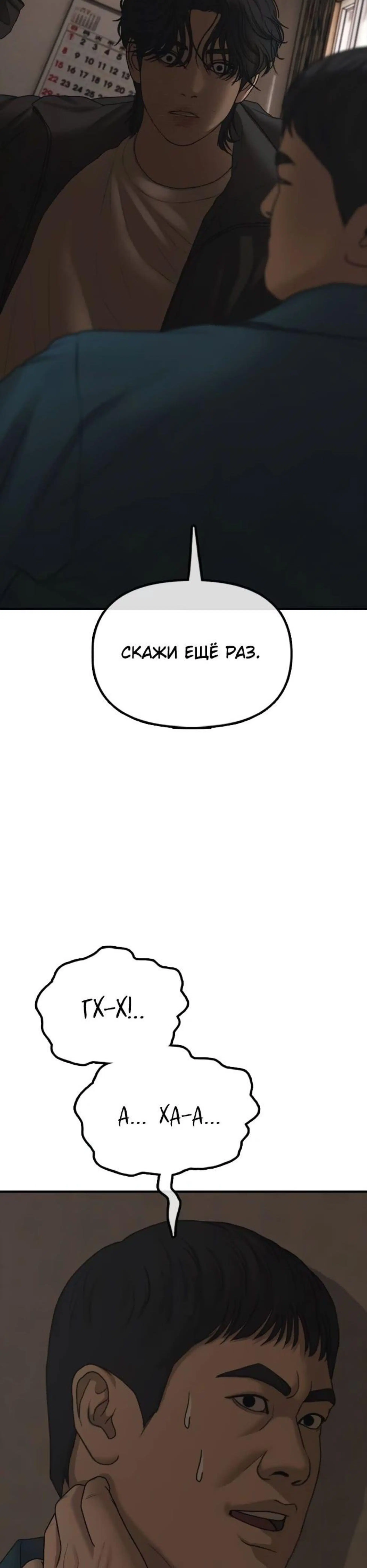 Page 18.002