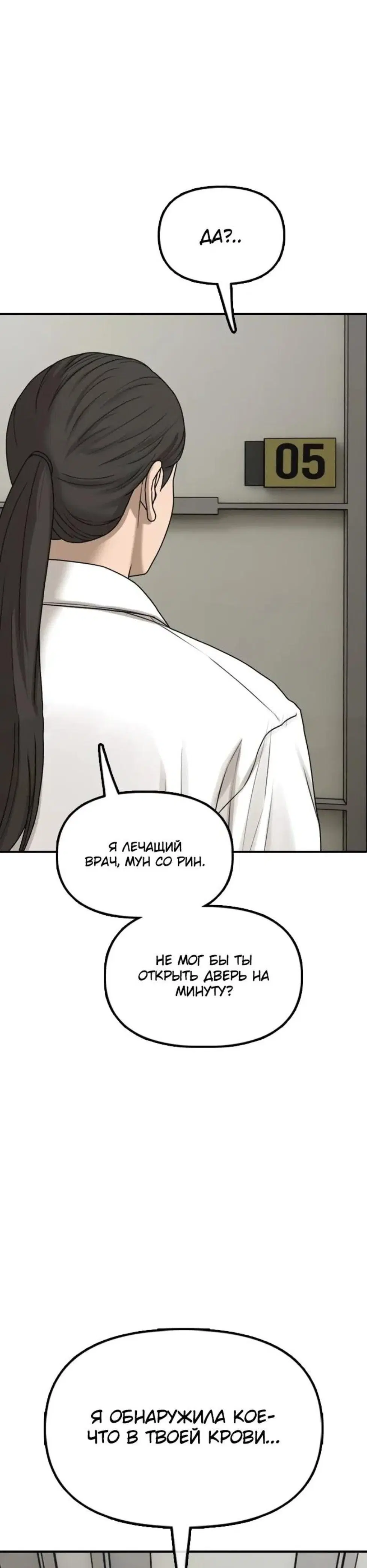 Page 18.001