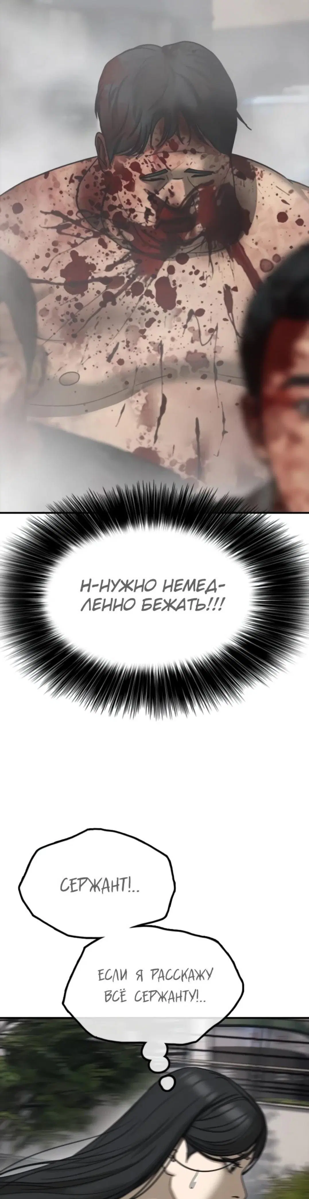 Page 18.001