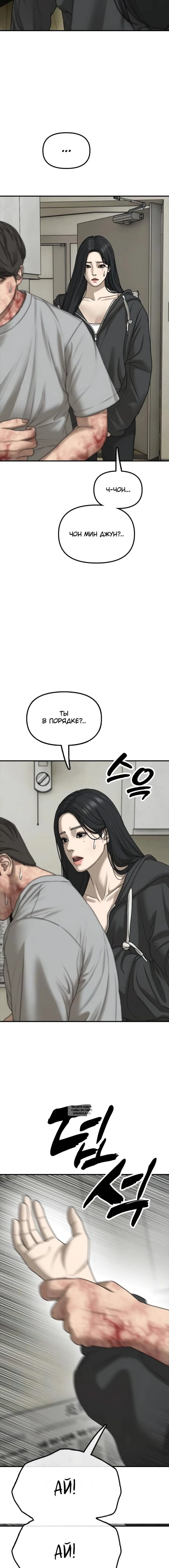 Page 18.000