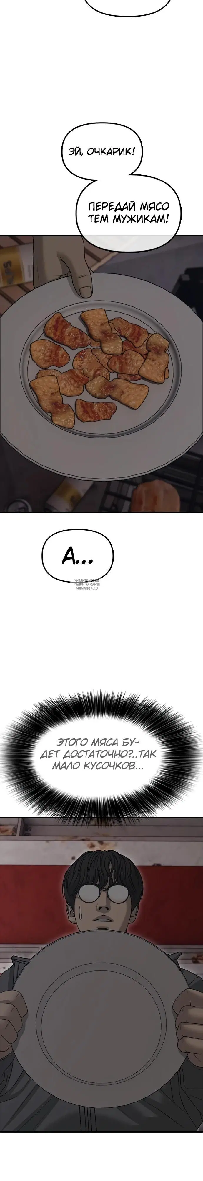 Page 19.000