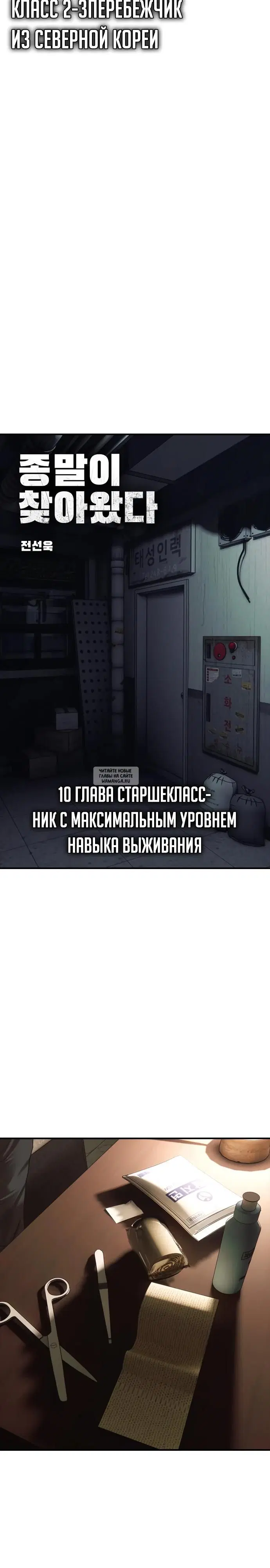 Page 19.000
