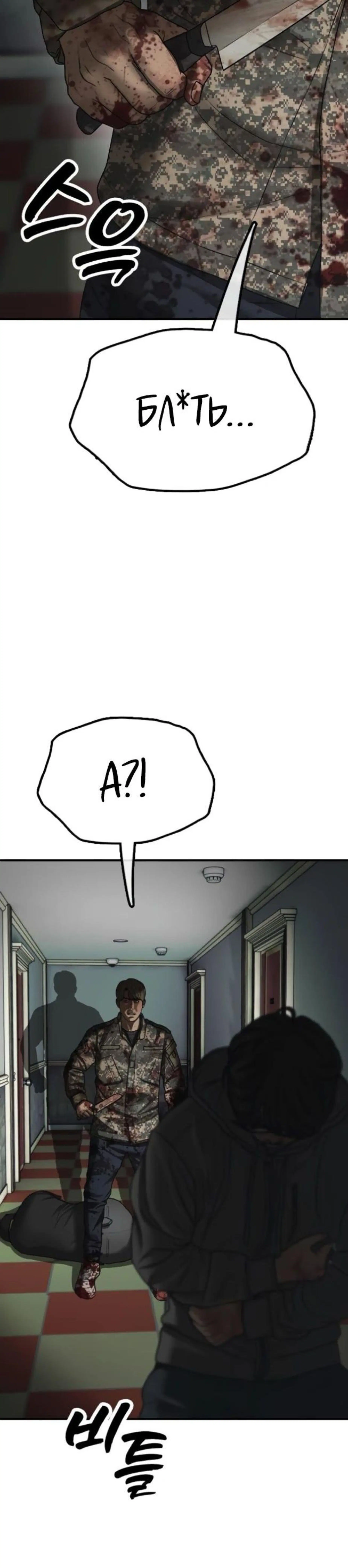 Page 19.002