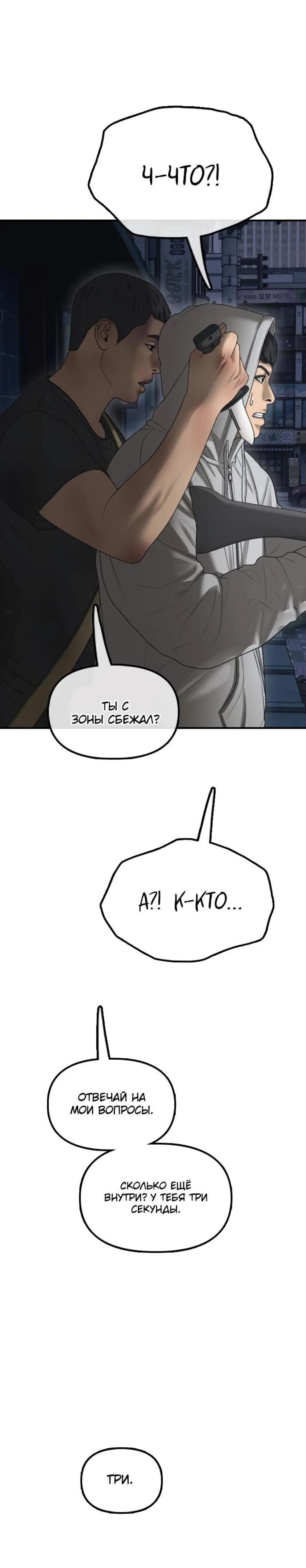 Page 19.000