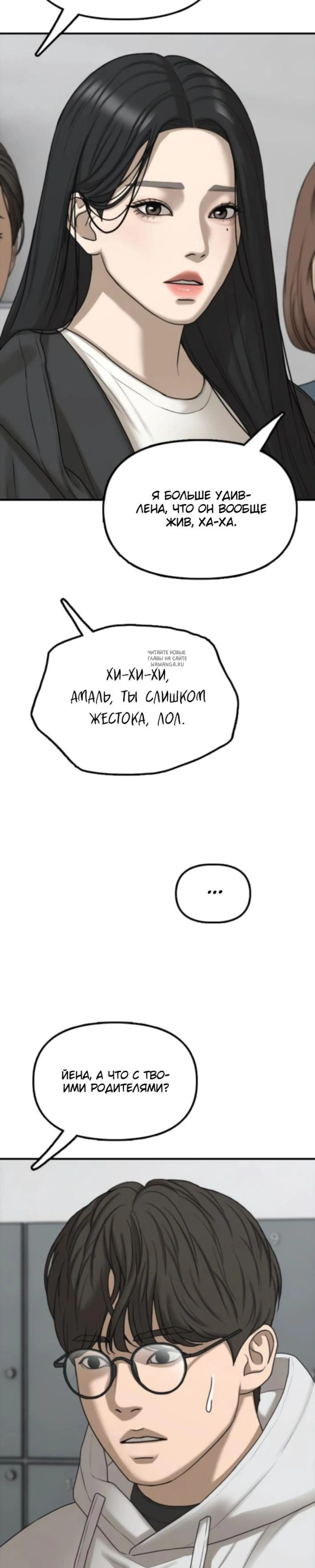 Page 19.001