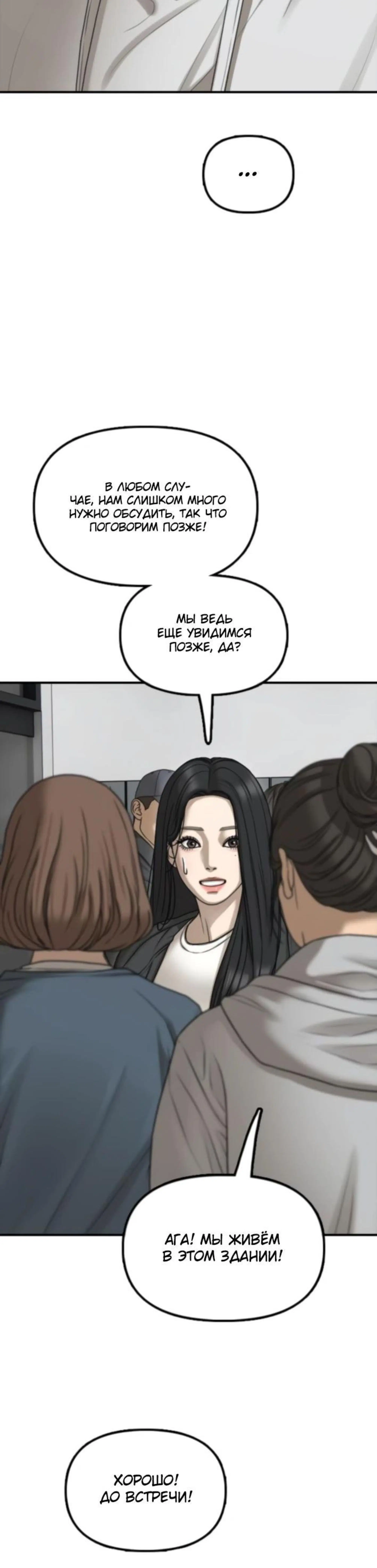 Page 19.002