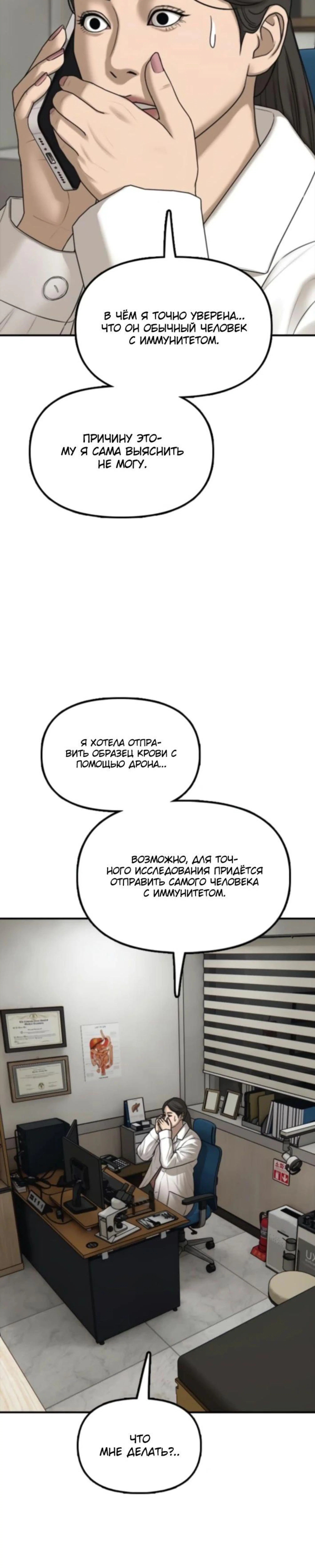 Page 19.000
