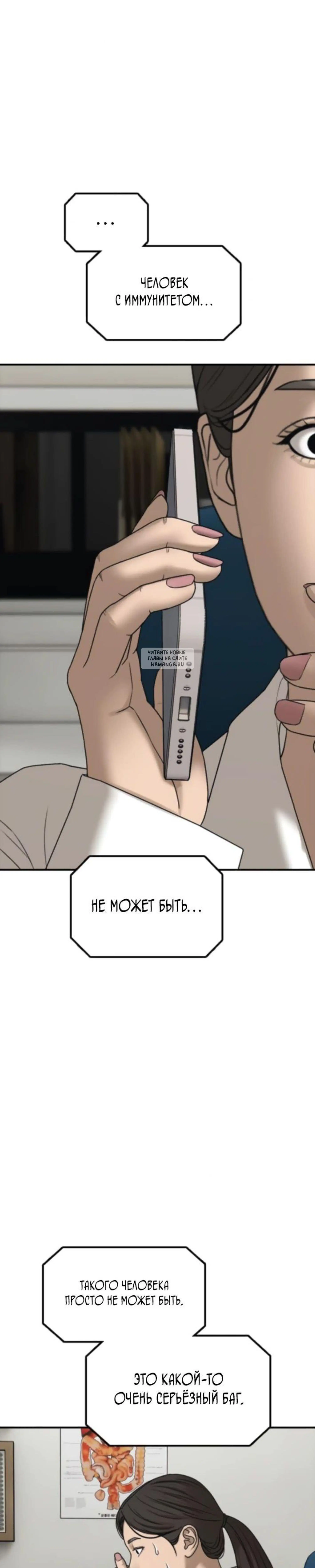 Page 19.001