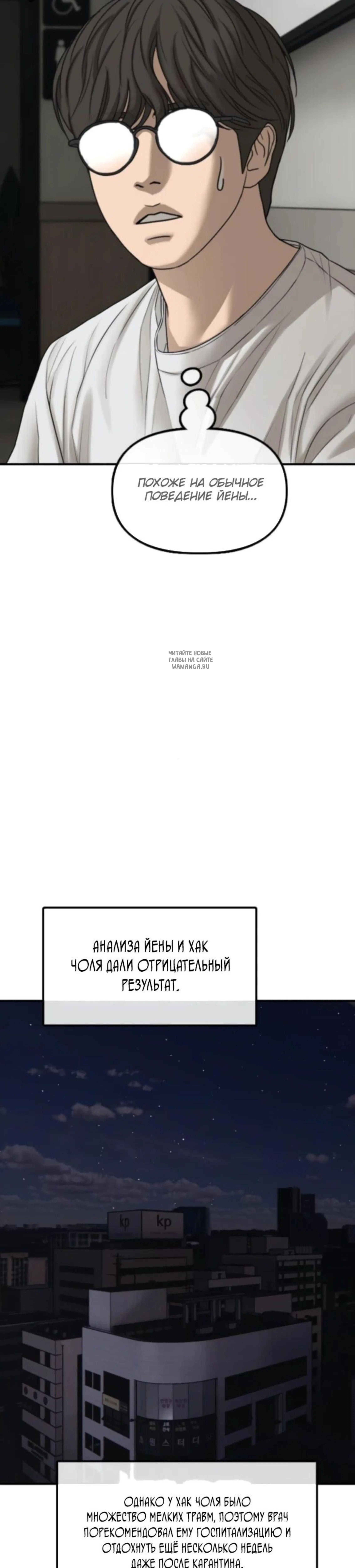 Page 19.001