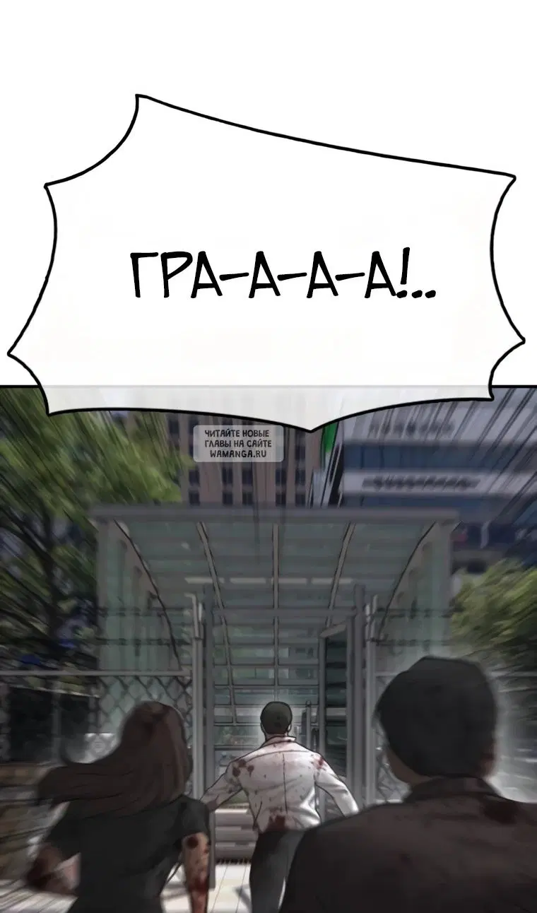 Page 100.000