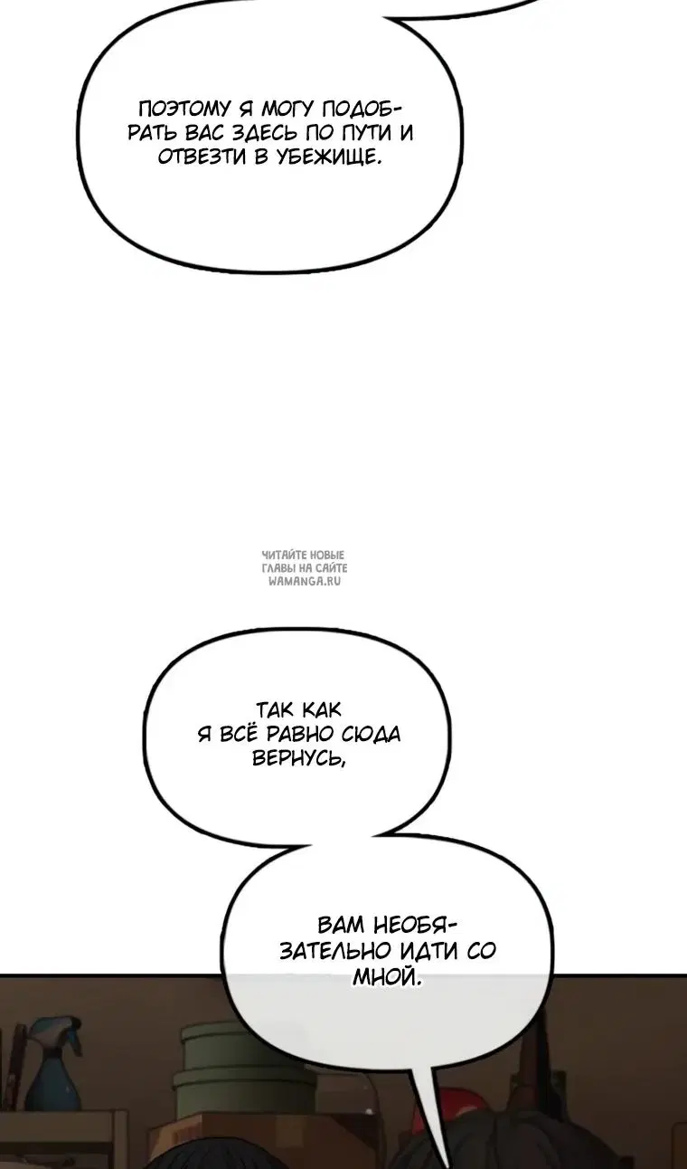 Page 100.000